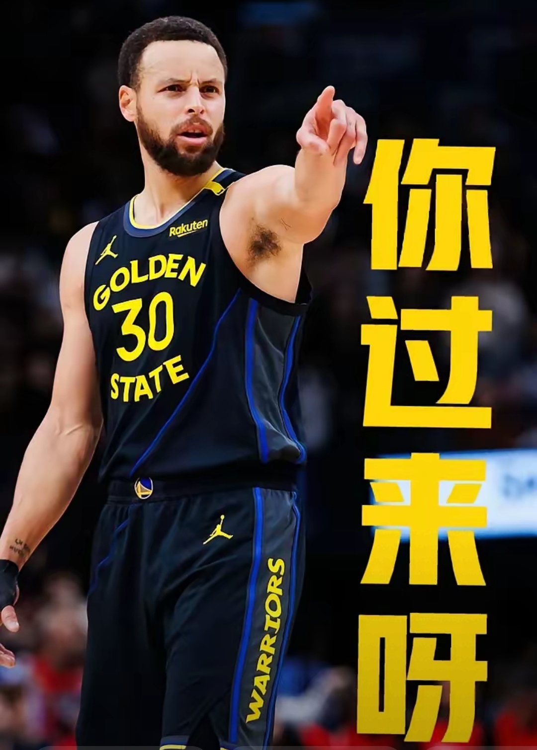 九游娱乐关于库里新星回归赛场表现惊艳，篮网未来可期！的信息