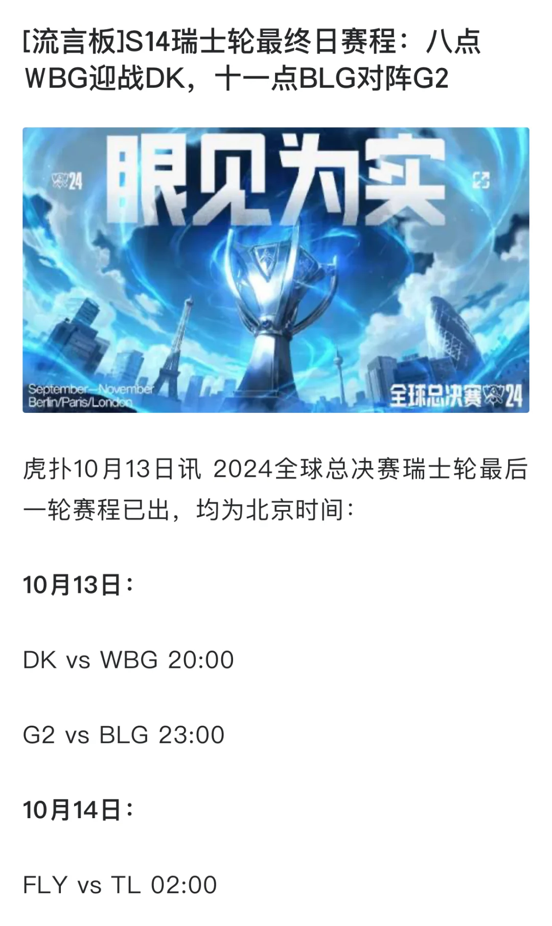 九游体育官网关于德国杯倒计时，奥兰多魔术加时末段迎来里程碑，细节引发关注，目标明确，赛程密集仍需轮换的信息