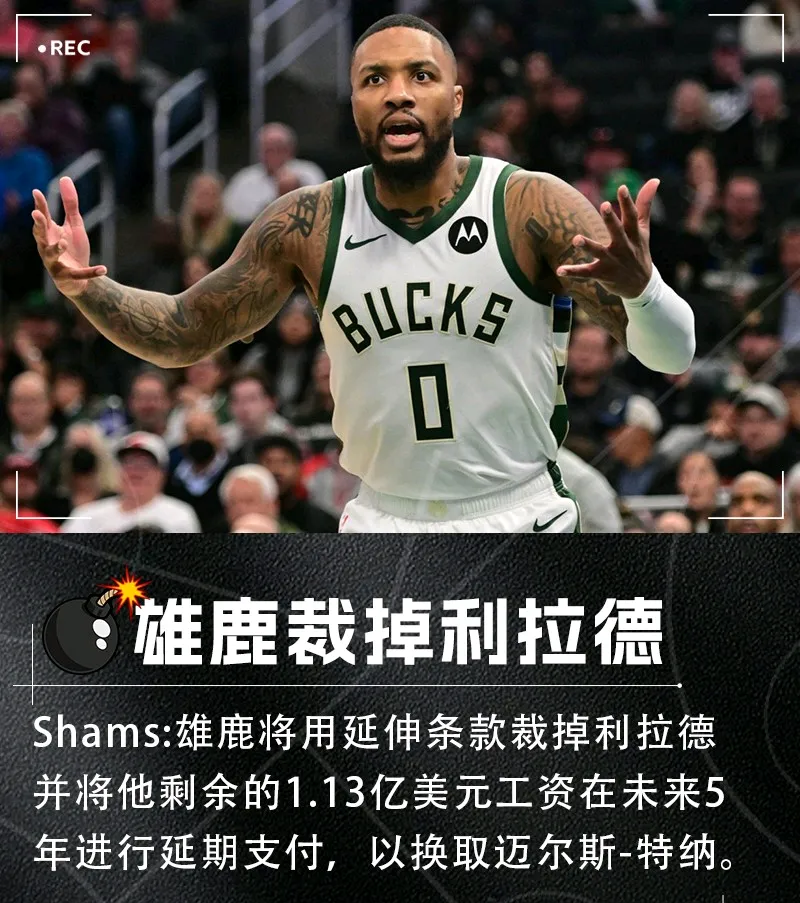 九游体育底特律活塞迎NBA常规赛关键赛；今晨主帅复盘；引发热议；医务组通报恢复的简单介绍